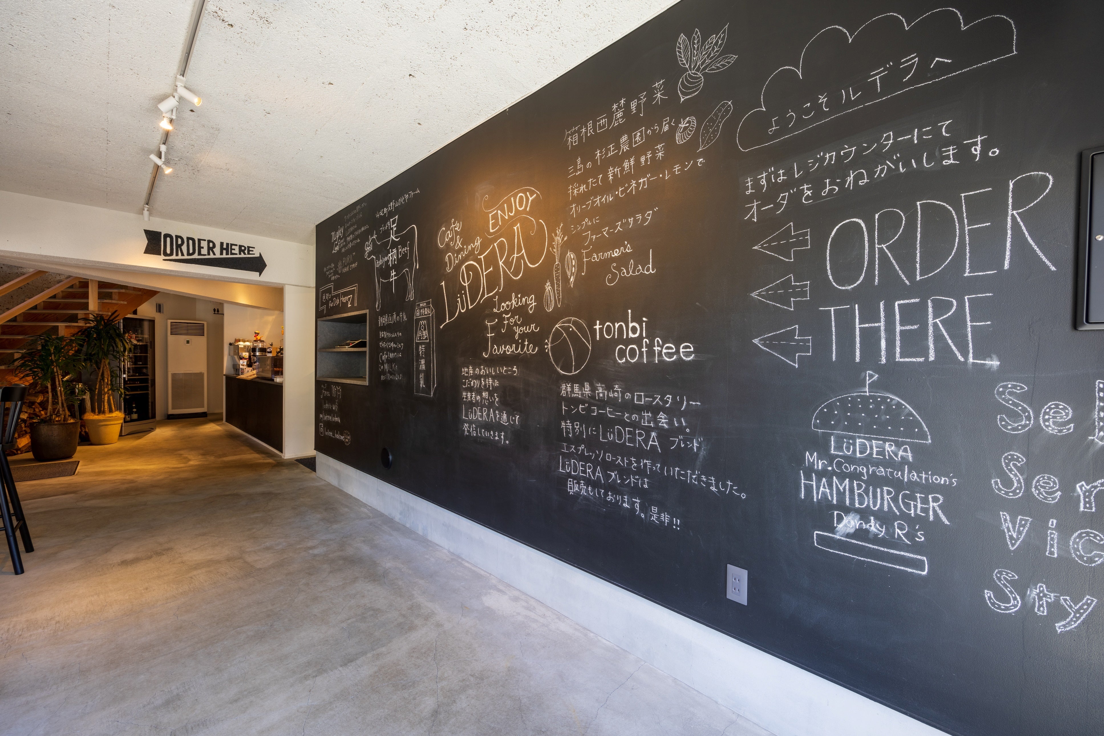 ルデラ店内イメージ