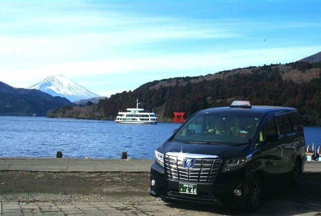小田原・箱根湯本駅からのハイヤーサービスもあり