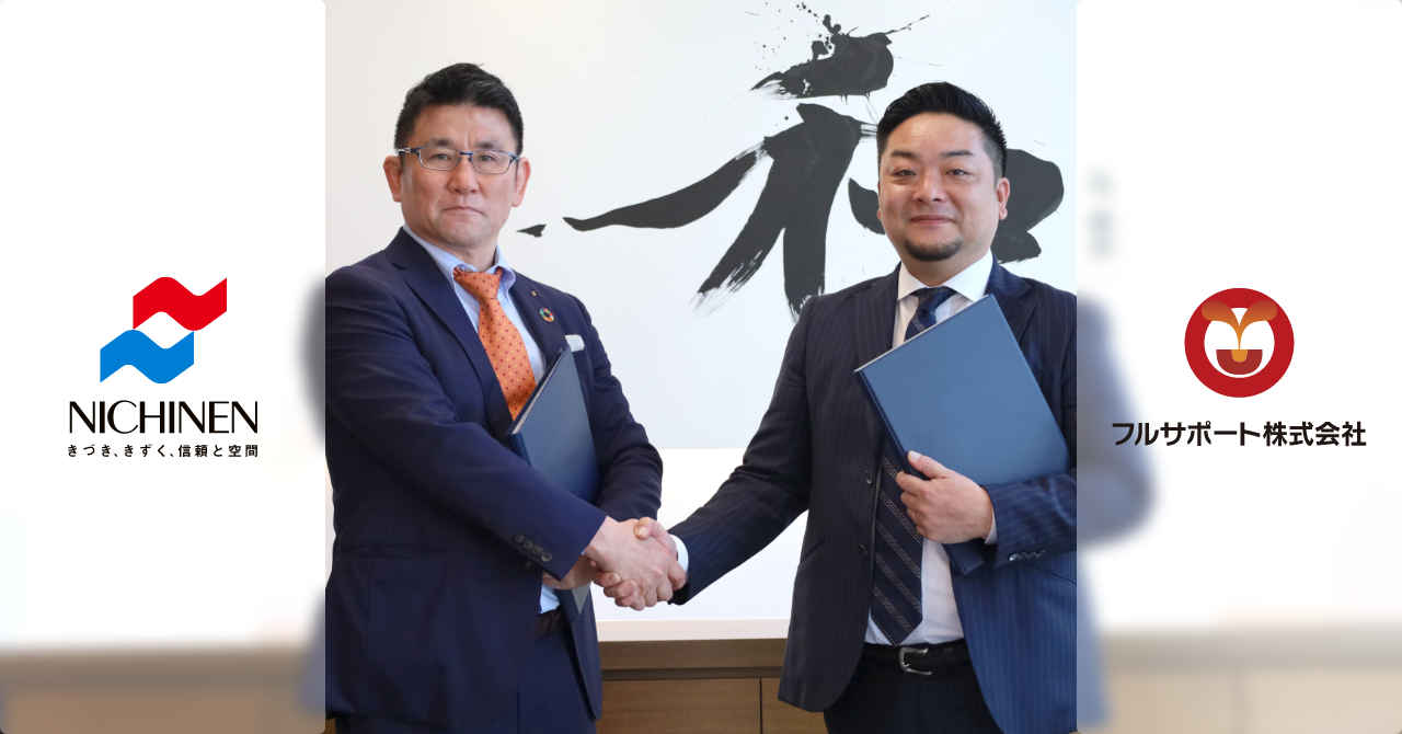 事業提携調印式