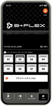 次世代オートバイ用インカム「B+COM 7X EVO」 3月27日(金)発売 次世代オートバイ用インカム「B+COM 7X EVO」 3月27日(金)発売