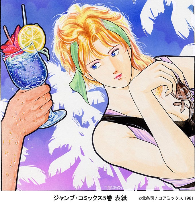 北条司先生の郷里、福岡にて巡回開催！「キャッツ♥アイ40周年記念原画