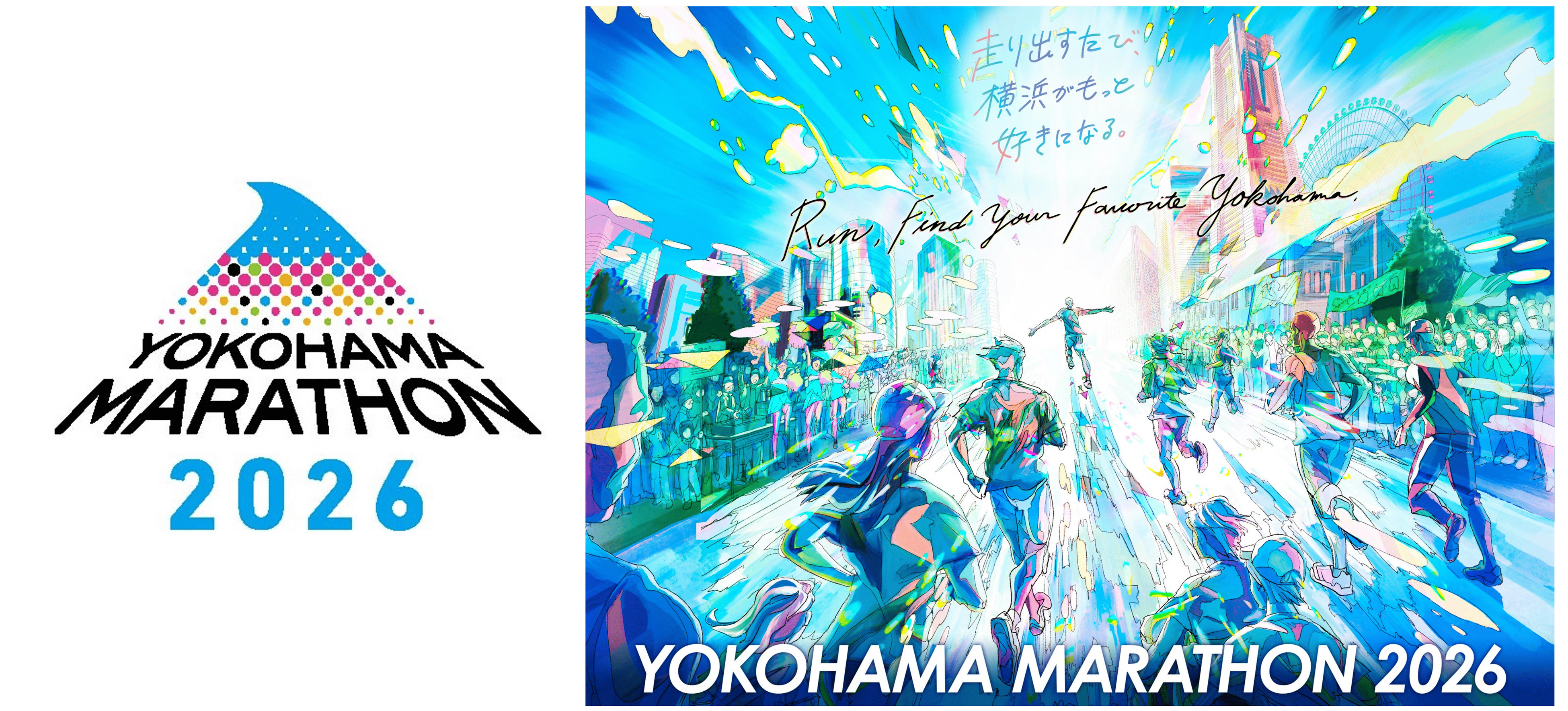 ONODERA GROUPが「横浜マラソン2026」オフィシャルパートナーとして協賛