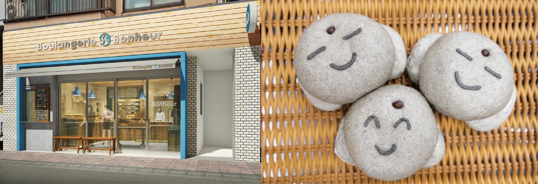 3つの味が楽しめる お地蔵パン などを限定販売 ブーランジェリー ボヌール 巣鴨店 10月7日 金 オープン Onodera Groupのプレスリリース 3つの味が楽しめる お地蔵パン などを限定販売 ブーランジェリー ボヌール 巣鴨店 10月7日 金 オープン Onodera Groupのプレスリリース