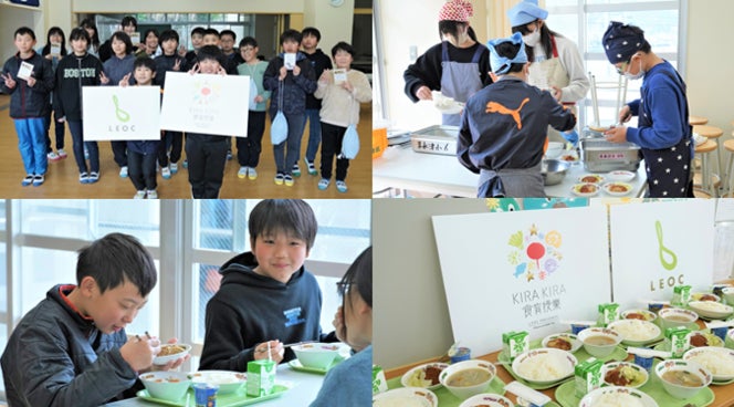 LEOC Presents「KIRA KIRA食育授業」佐伯市立米水津小学校5・6年生による開発メニューが給食として登場! LEOC Presents「KIRA KIRA食育授業」佐伯市立米水津小学校5・6年生による開発メニューが給食として登場!