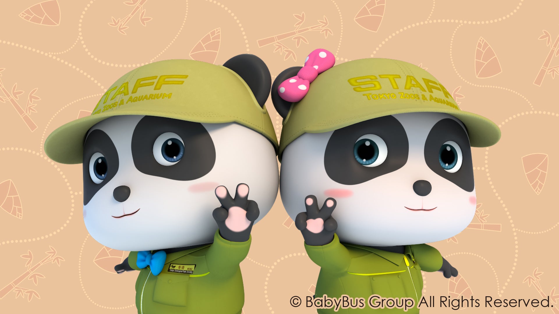 ふたごの パンダンス（イメージ）