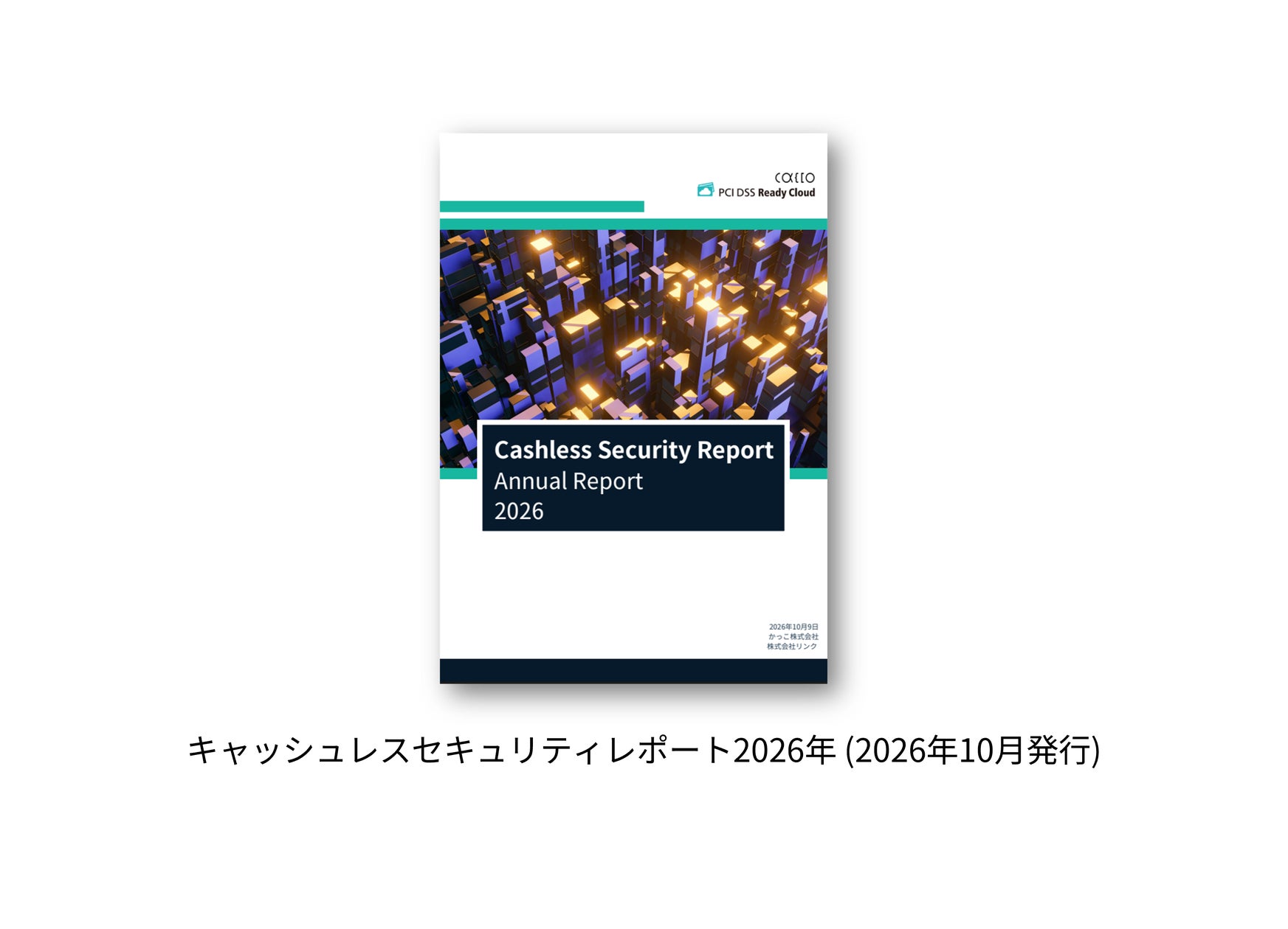 【秋から始める!資産運用応援キャンペーン実施中】不動産クラウドファンディング「TECROWD」 「Mongolia Premium Residence『Edelmont』#05」を情報公開