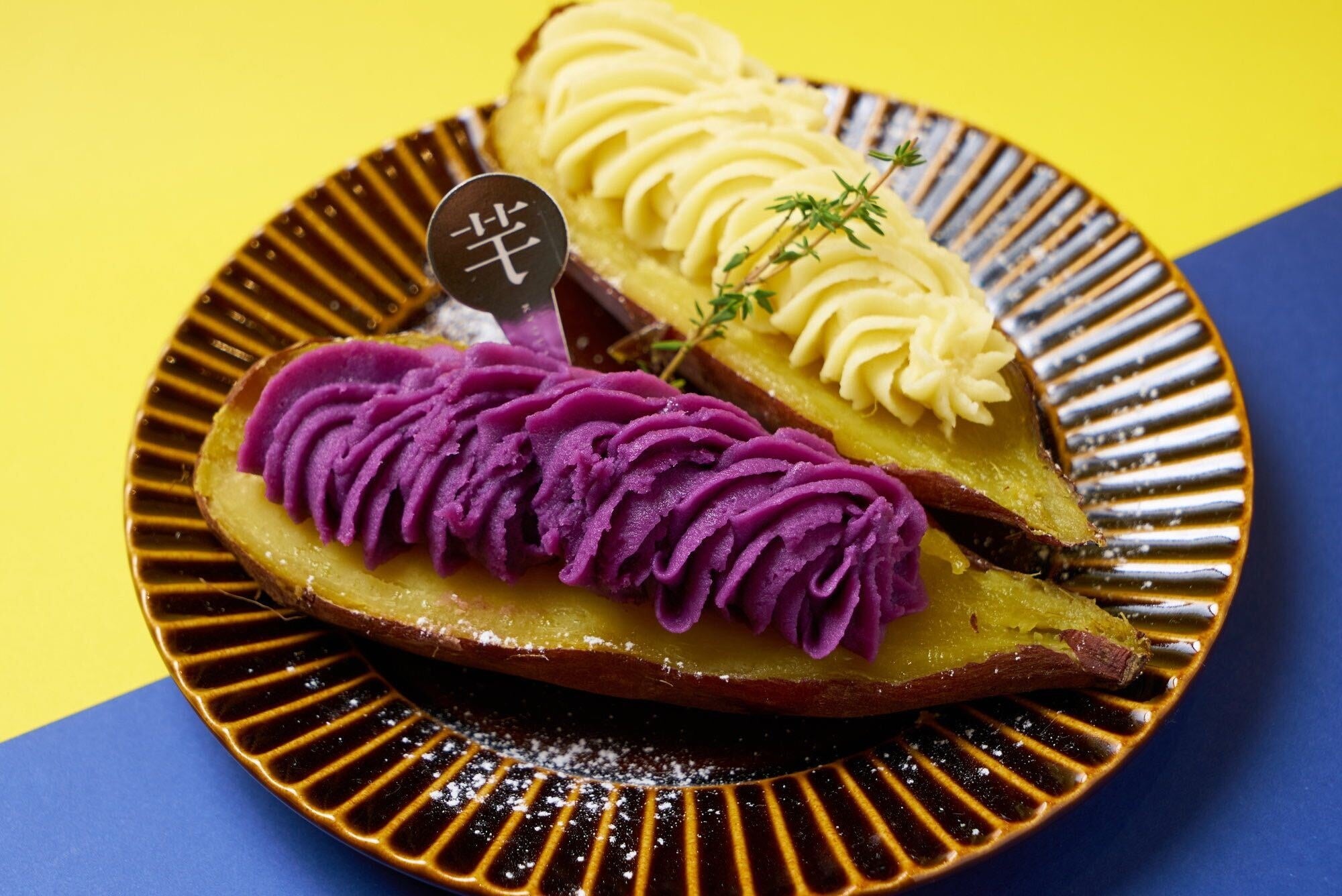 石窯 やき芋と2種のスィートポテト：¥990(税込)