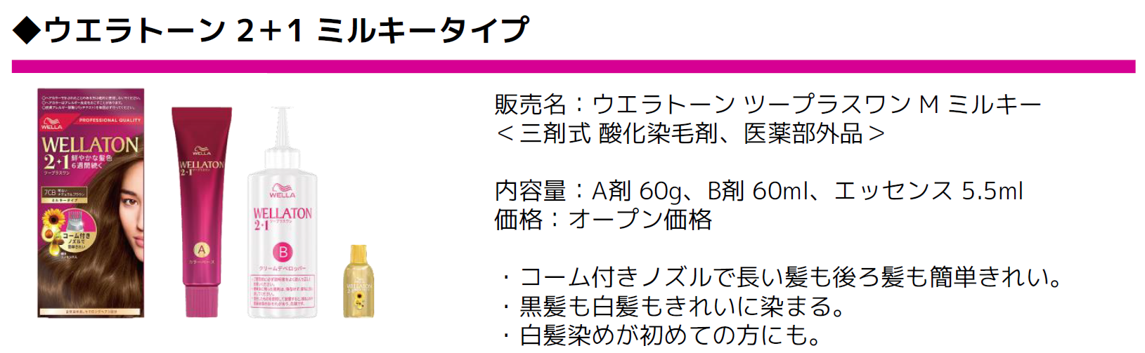 コスメまとめ売り mqdefault.jpg