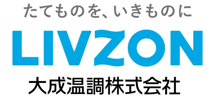 大成温調株式会社