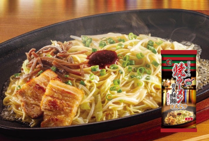 人気商品、新品未使用、激レア、一蘭どんぶり、お子様どんぶり 人気商品、新品未使用、激レア、一蘭どんぶり、お子様どんぶり