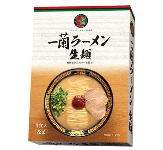 数量限定】「一蘭特製レンゲ(非売品)」プレゼント!お家でも一蘭気分を 数量限定】「一蘭特製レンゲ(非売品)」プレゼント!お家でも一蘭気分を