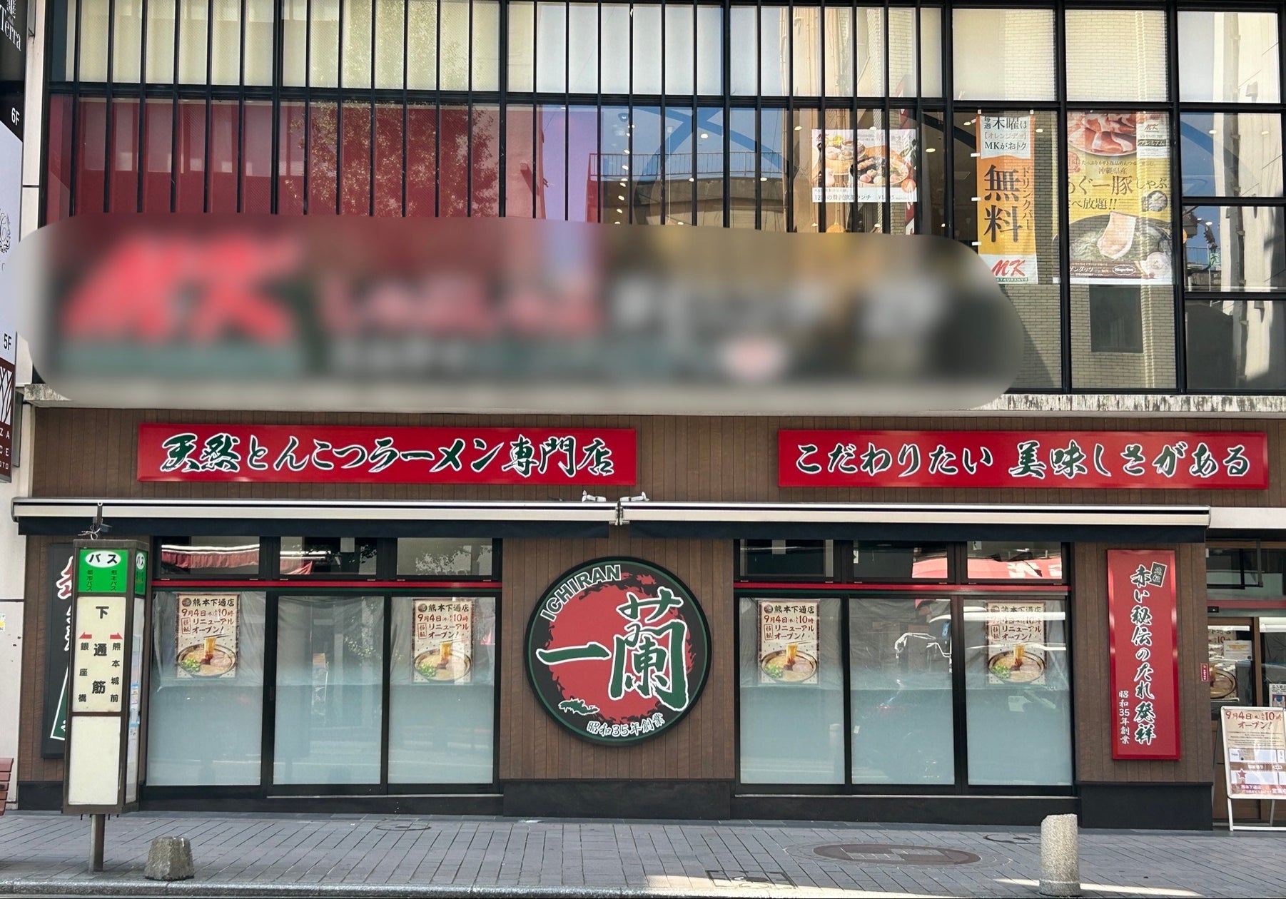 当時のメディア報道・掲載写真