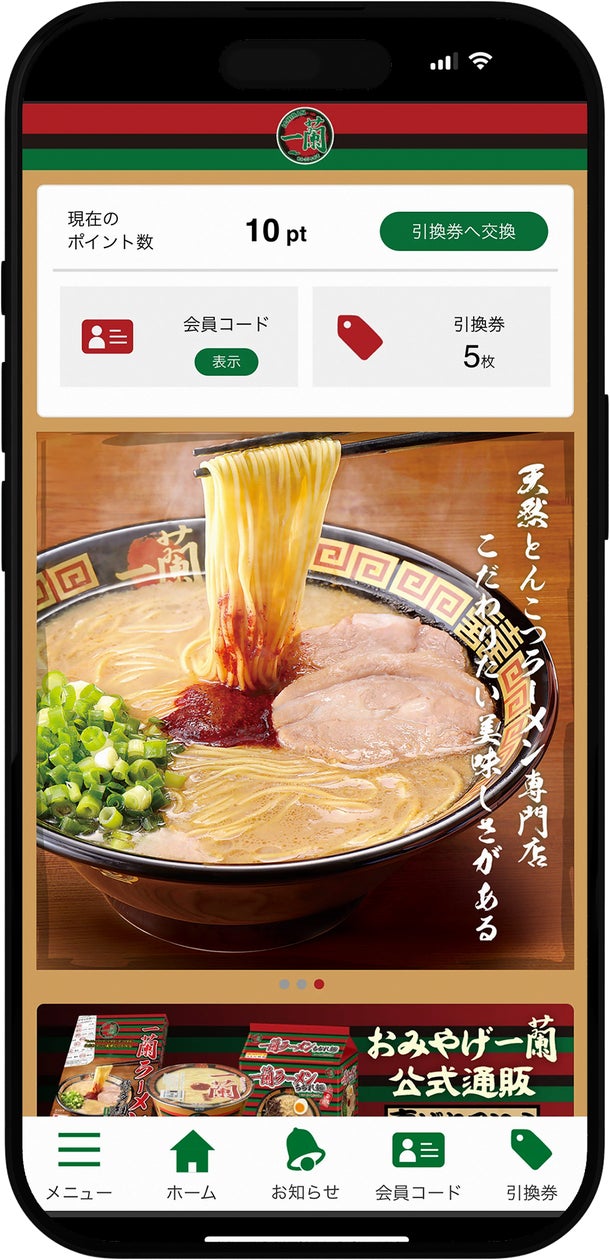 沖縄そばの頂点へ。今帰仁村の沖縄そば専門店「今帰仁そば」が、第2回沖縄そばグランプリに出場決定!