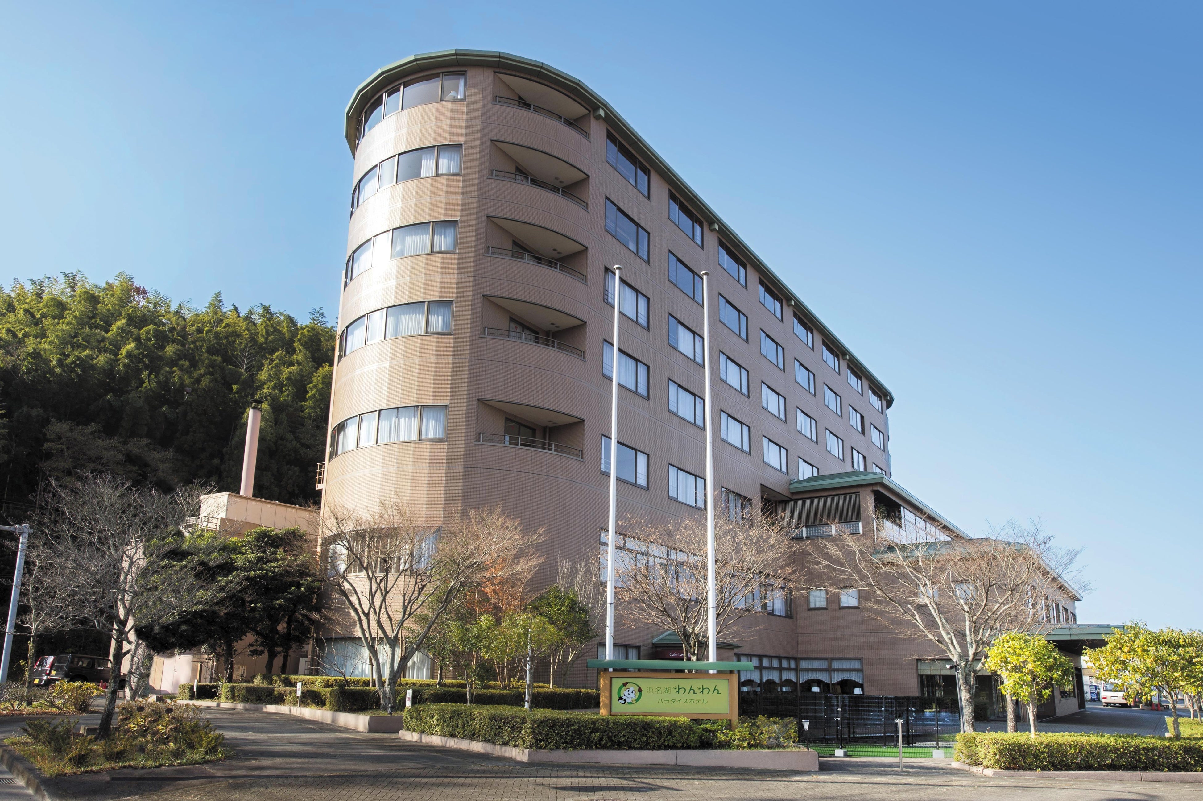 浜名湖わんわんパラダイスホテル外観