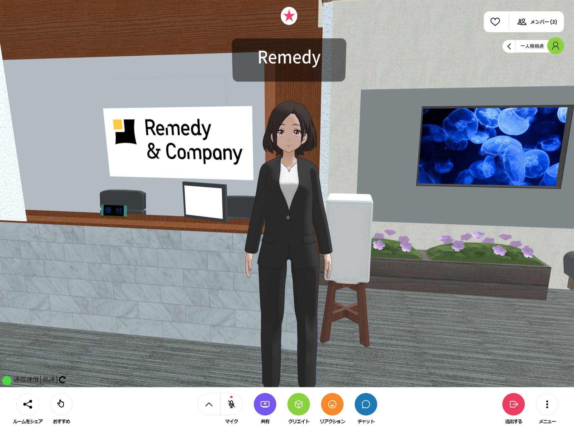 ※サービスのイメージ