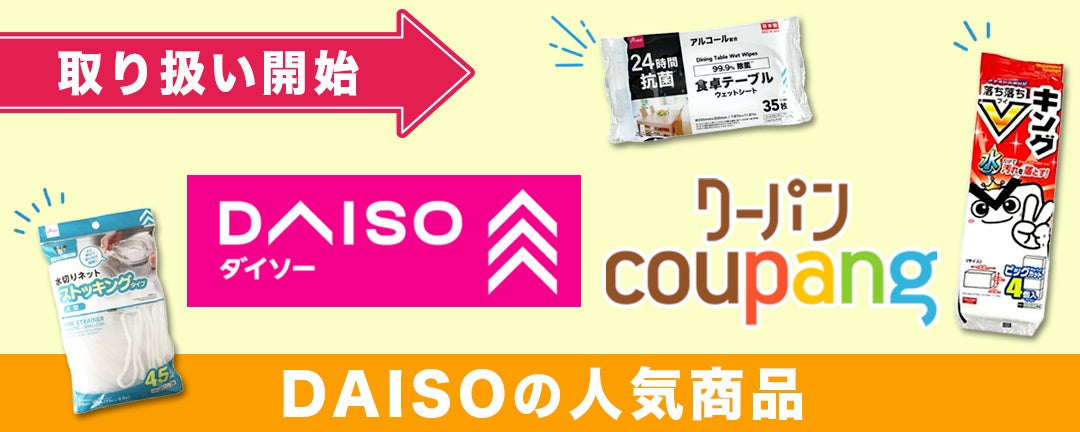 ストアイメージ