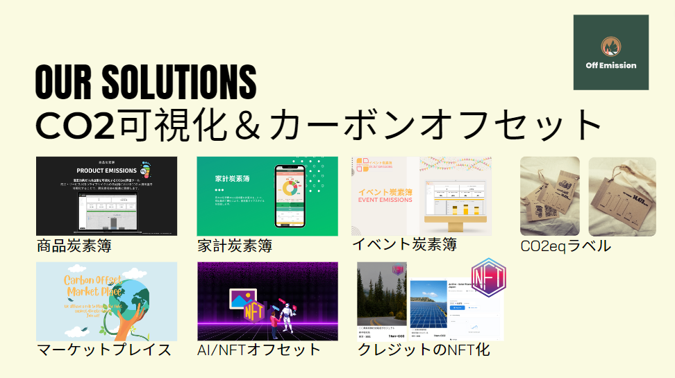 株式会社テックシンカー