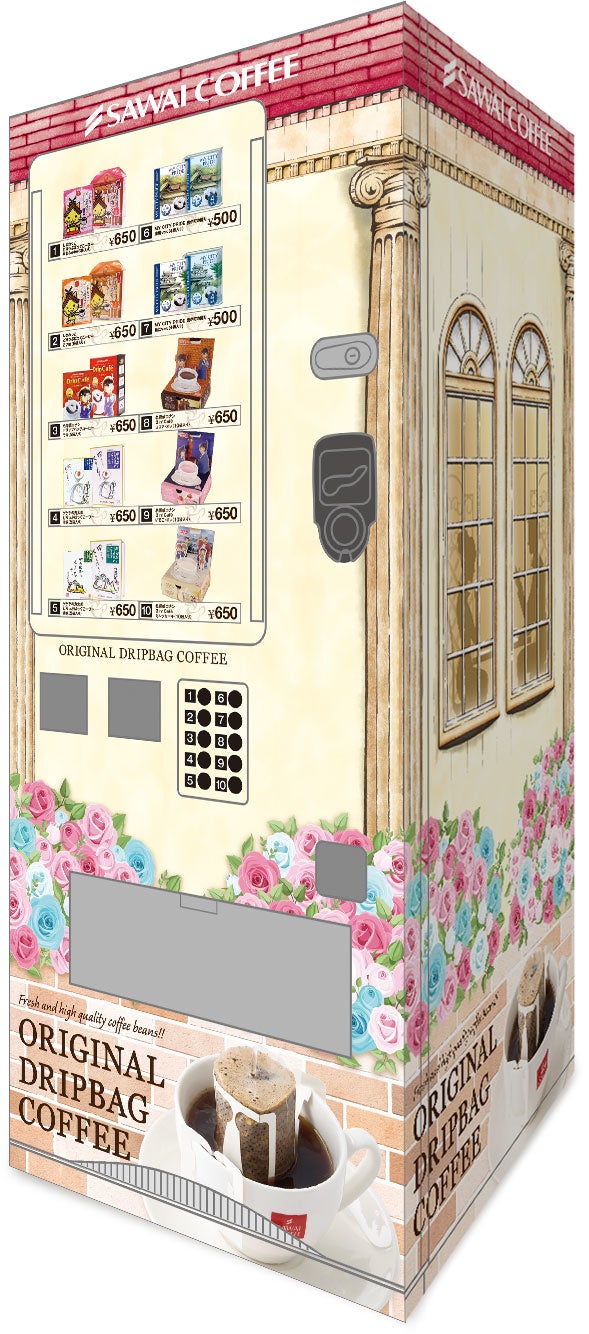 出雲縁結び空港で設置予定の自販機のイメージ