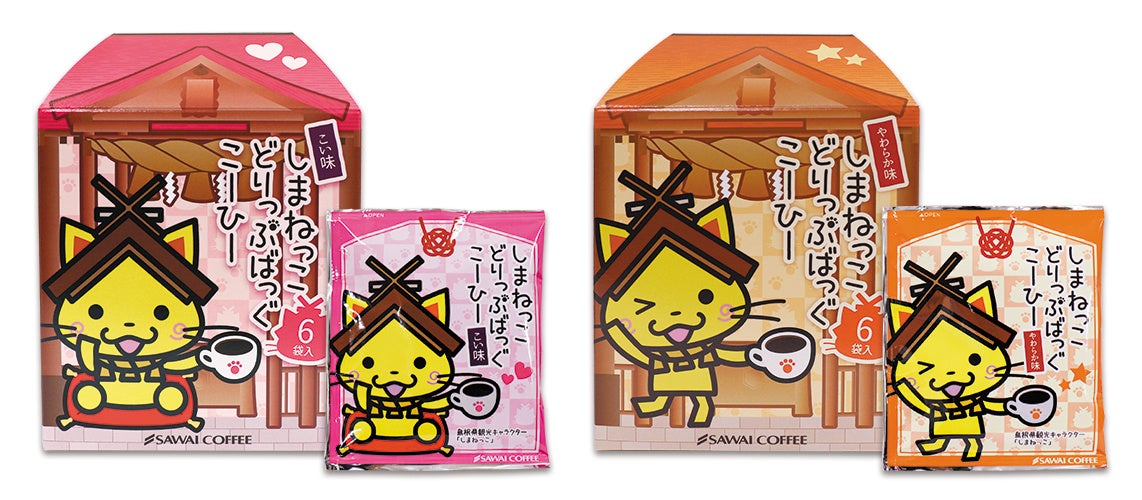 しまねっこどりっぷばっぐこーひー　こい味　やわらか味　各6袋セット