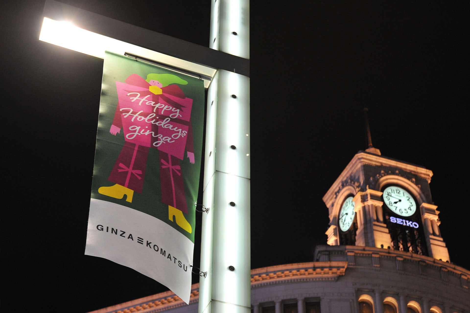 実際に銀座通りに毎年掲載されています