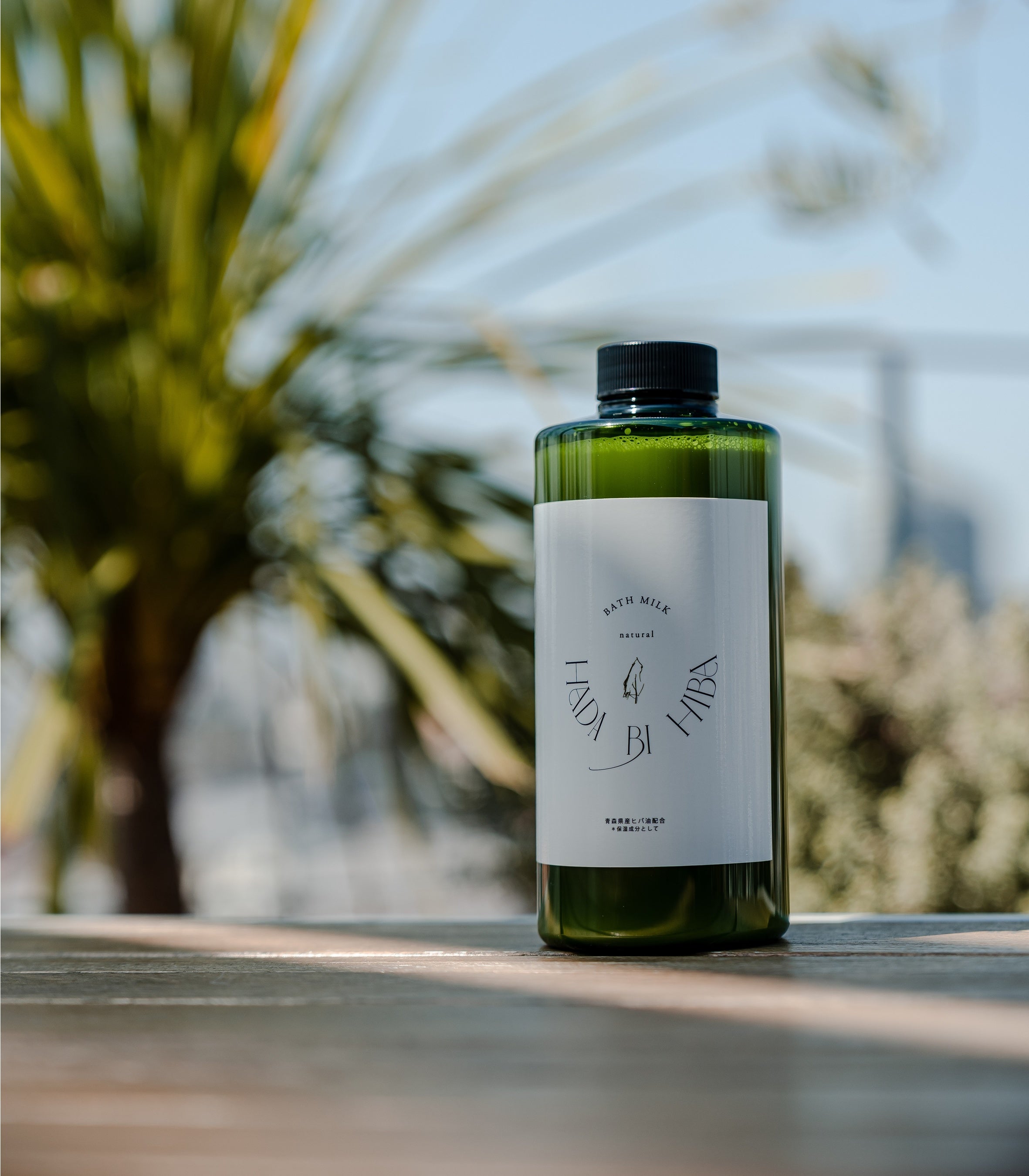 HADA BI HIBA Bath Milk 