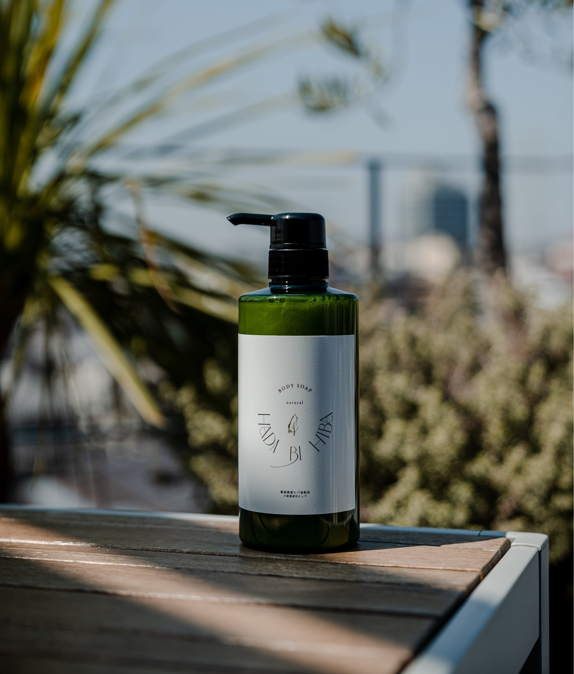 HADA BI HIBA ボディソープ