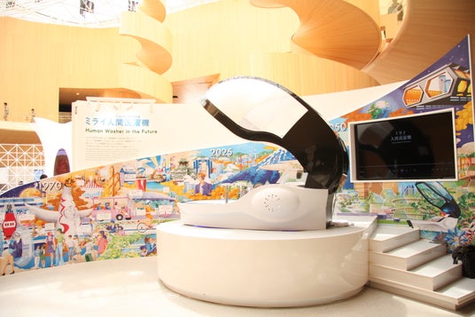 万博が示した未来の入浴体験を地域へ 和歌山商工会議所の展示室新設オープニング企画「アフター万博展」にて「ミライ人間洗濯機」を和歌山県で初展示 万博が示した未来の入浴体験を地域へ 和歌山商工会議所の展示室新設オープニング企画「アフター万博展」にて「ミライ人間洗濯機」を和歌山県で初展示