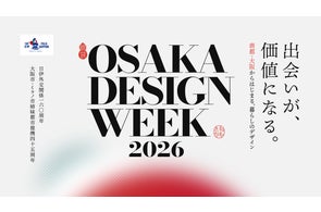 2025年プロ野球開幕記念『ミラブルzero 阪神タイガースモデル』限定 2025年プロ野球開幕記念『ミラブルzero 阪神タイガースモデル』限定