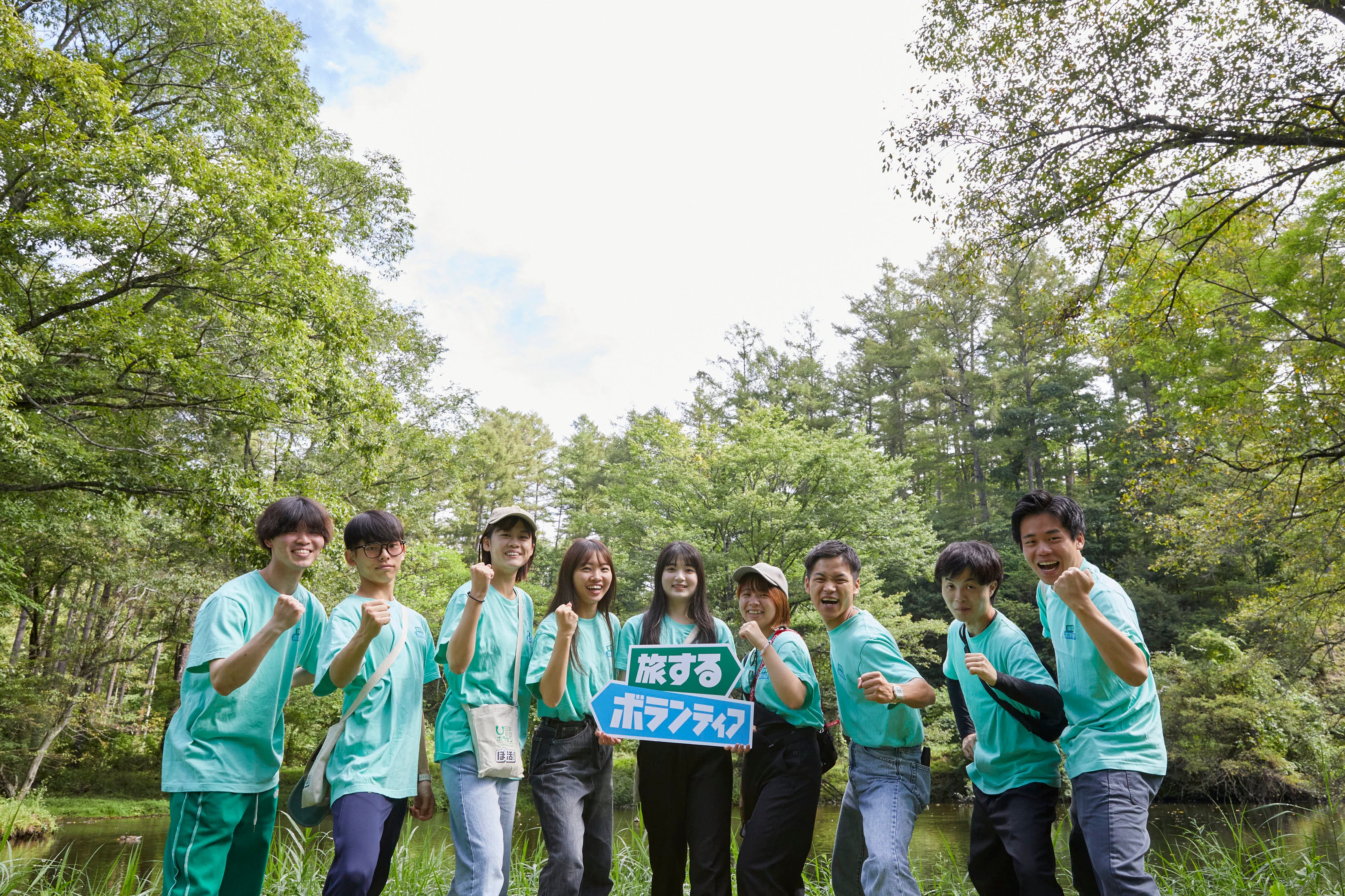 2023年9月に軽井沢町で実施した「旅するボランティア」の参加者