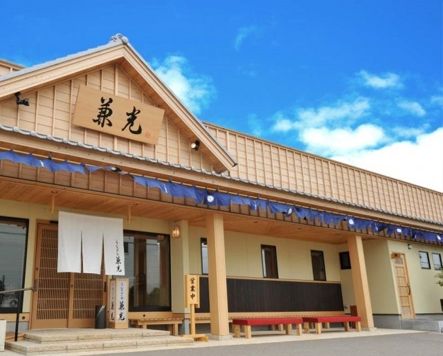 「本格炭火手焼き　うなぎの兼光」本店