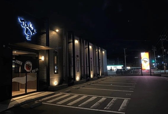 1日数百件の電話が鳴り響く老舗焼肉店が取り組んだdx最新事例 株式会社eparkグルメのプレスリリース 1日数百件の電話が鳴り響く老舗焼肉店が取り組んだdx最新事例 株式会社eparkグルメのプレスリリース