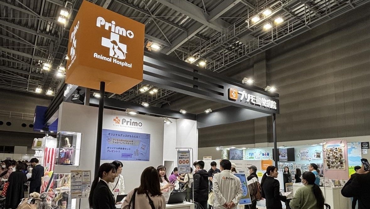 神奈川・東京エリアに展開するプリモ動物病院グループ「第15回インターペット」 へ7回目の出展
