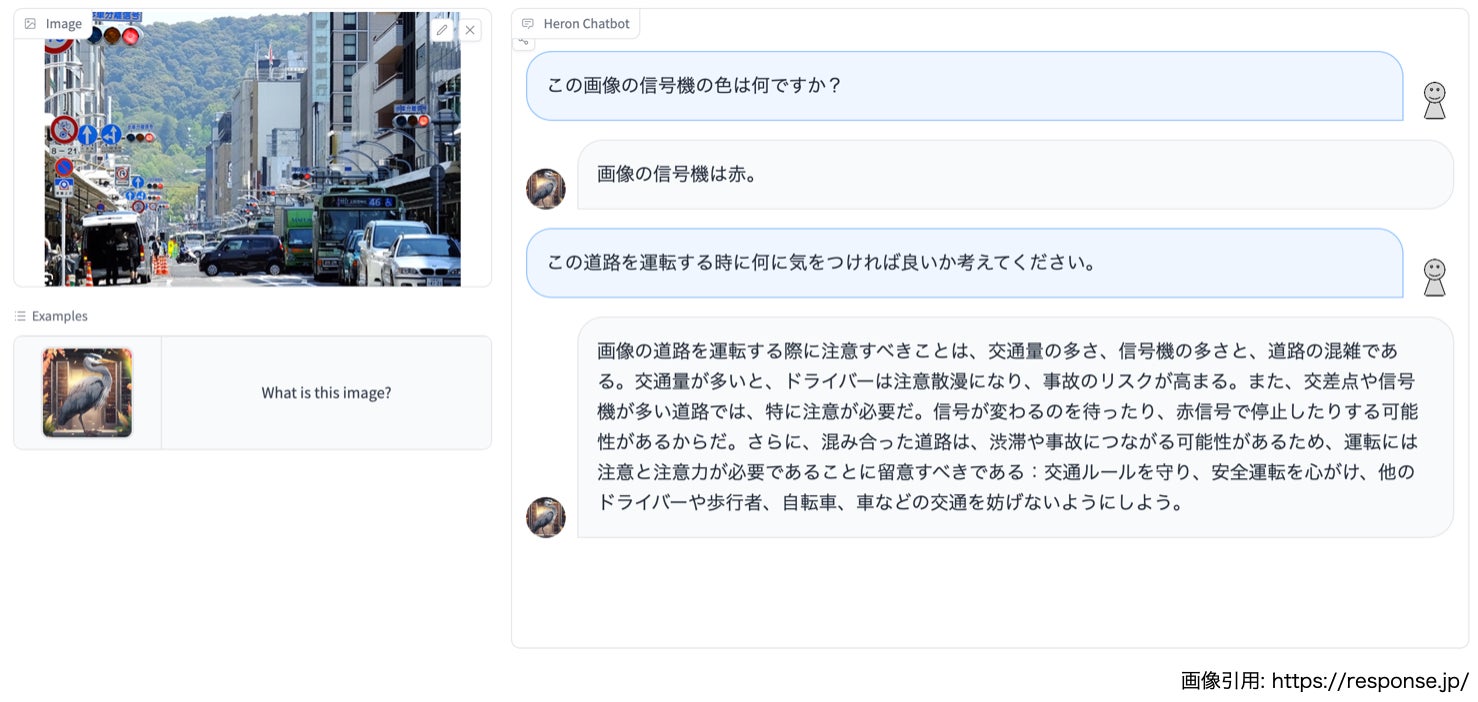 公開した日本語マルチモーダルモデルの応答例