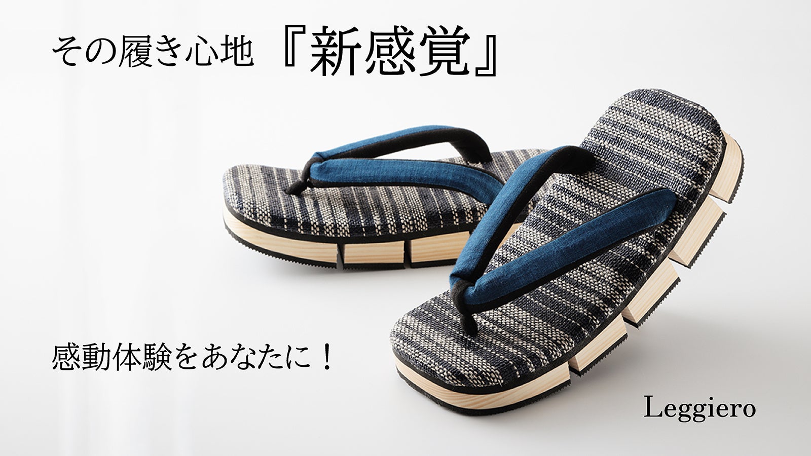 八折れの下駄M Amazon | [わとみ] 下駄 日本製 快適下駄 曲がる下駄 痛くない