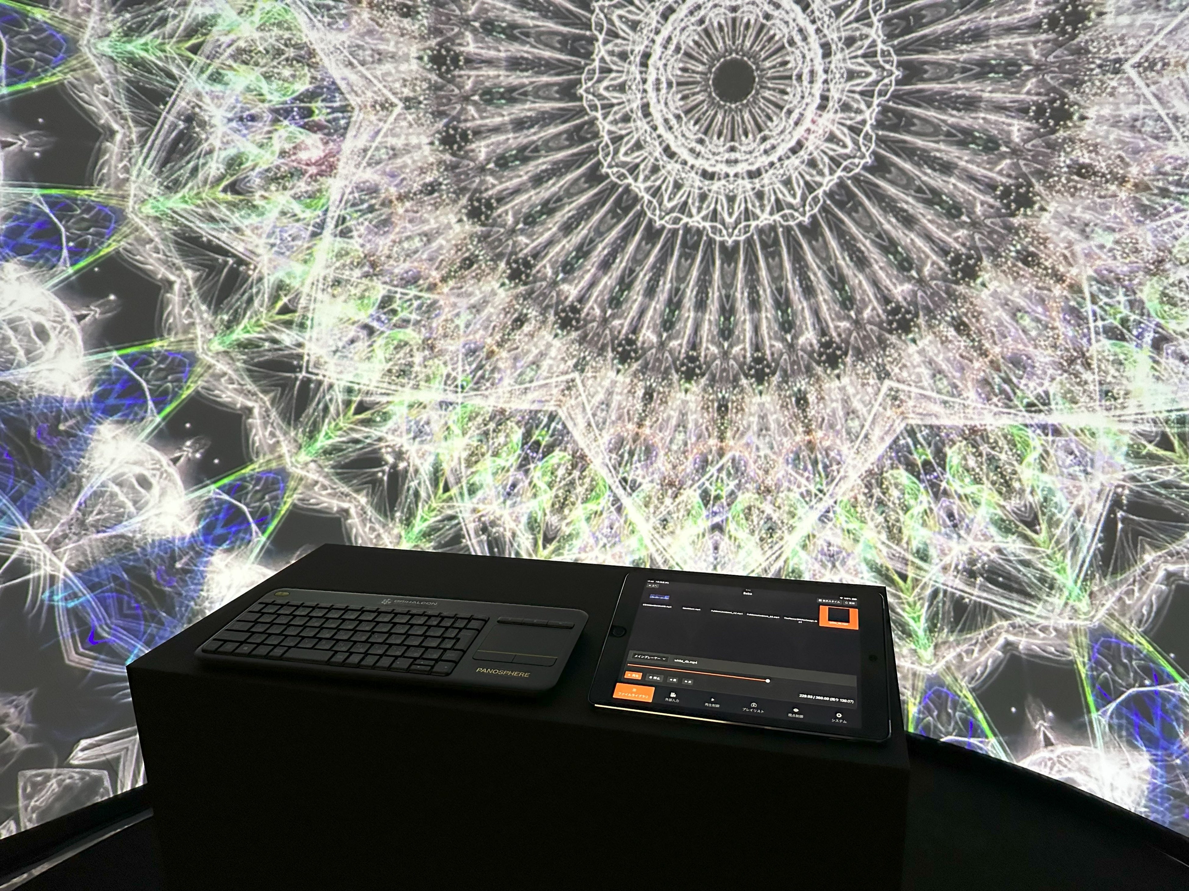 Panosphere 操作画面の例