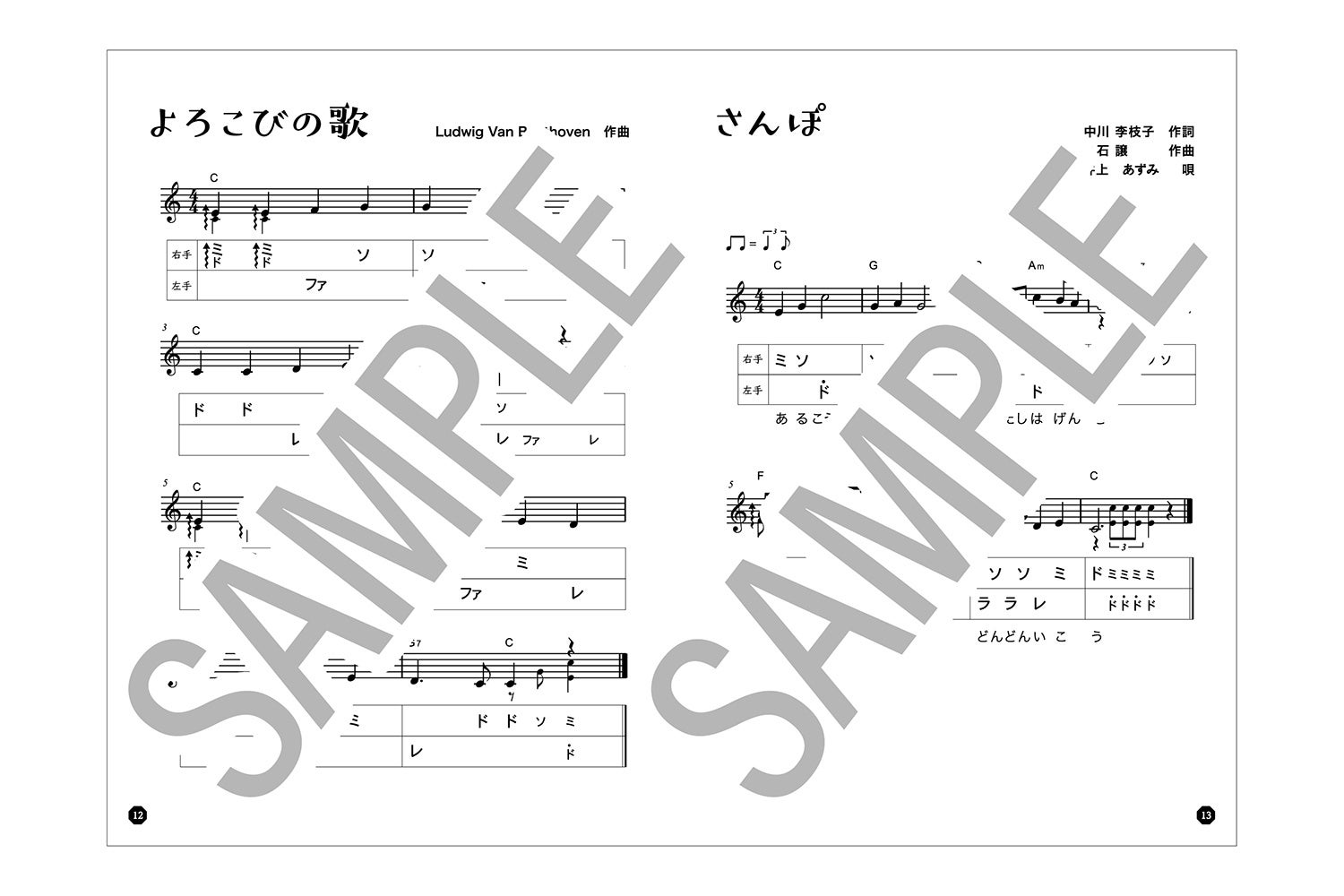 オリジナルデザインのプレート式17音親指琴カリンバ オリジナルデザインのプレート式17音親指琴カリンバ 楽器・機材