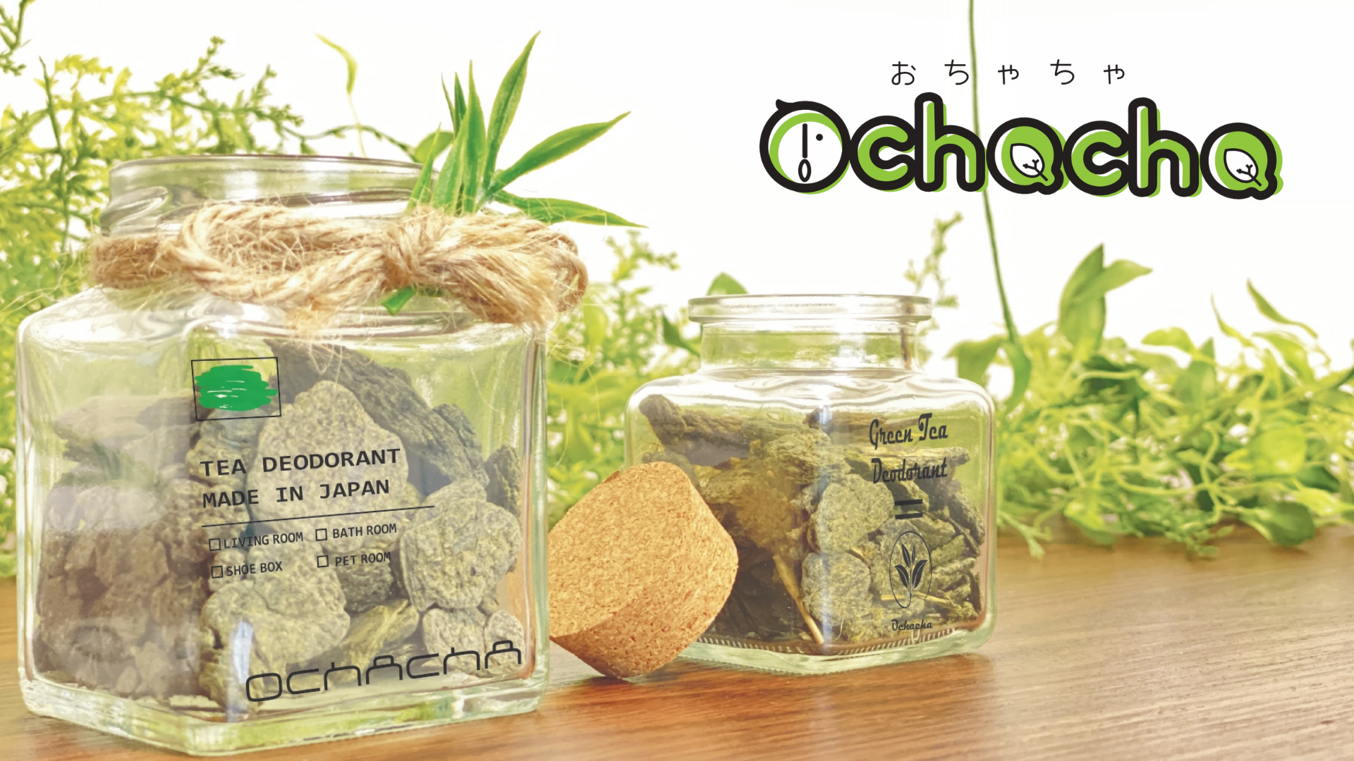 茶葉 20c57a877680afc3cf956db687fe1d