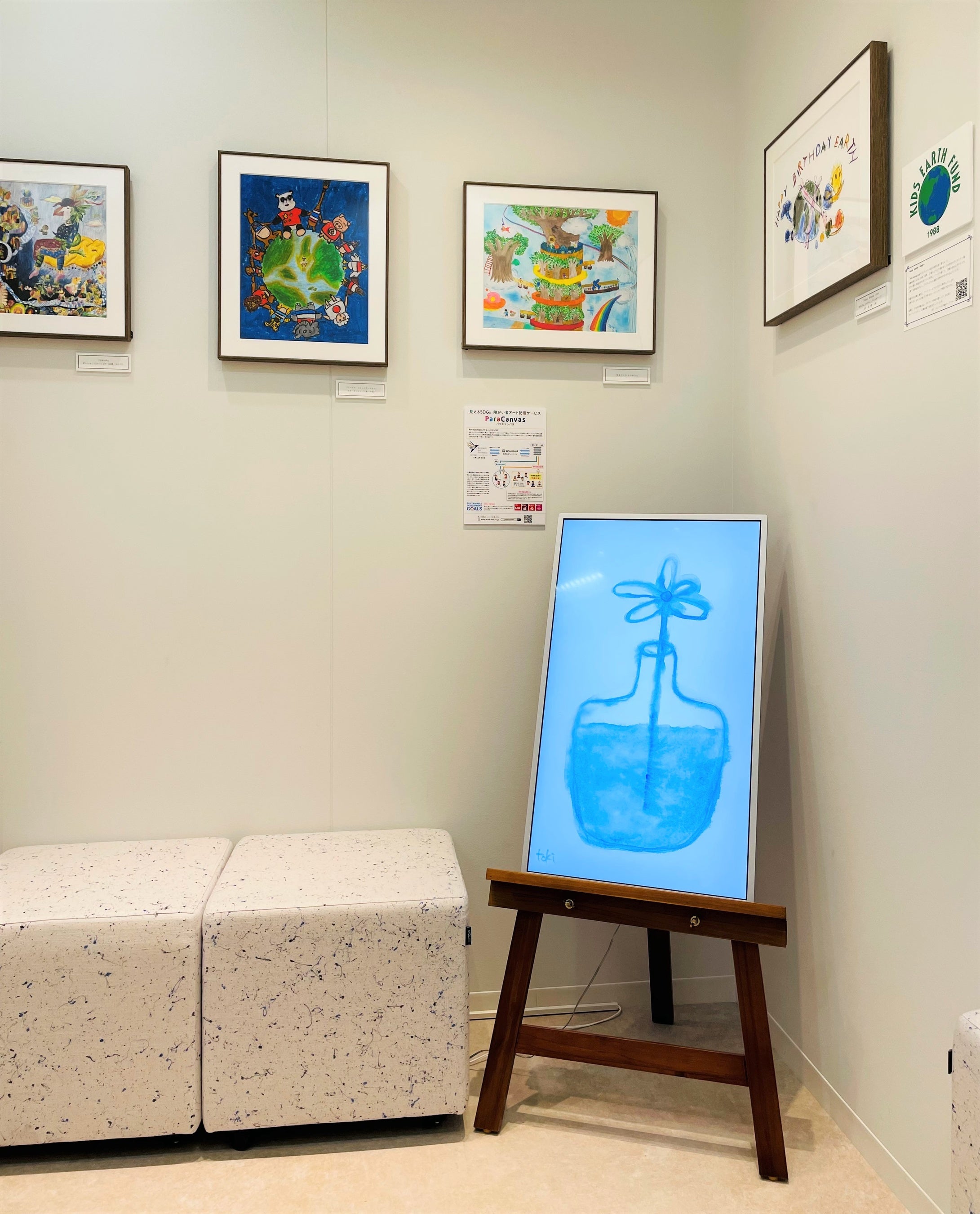 当社エントランス