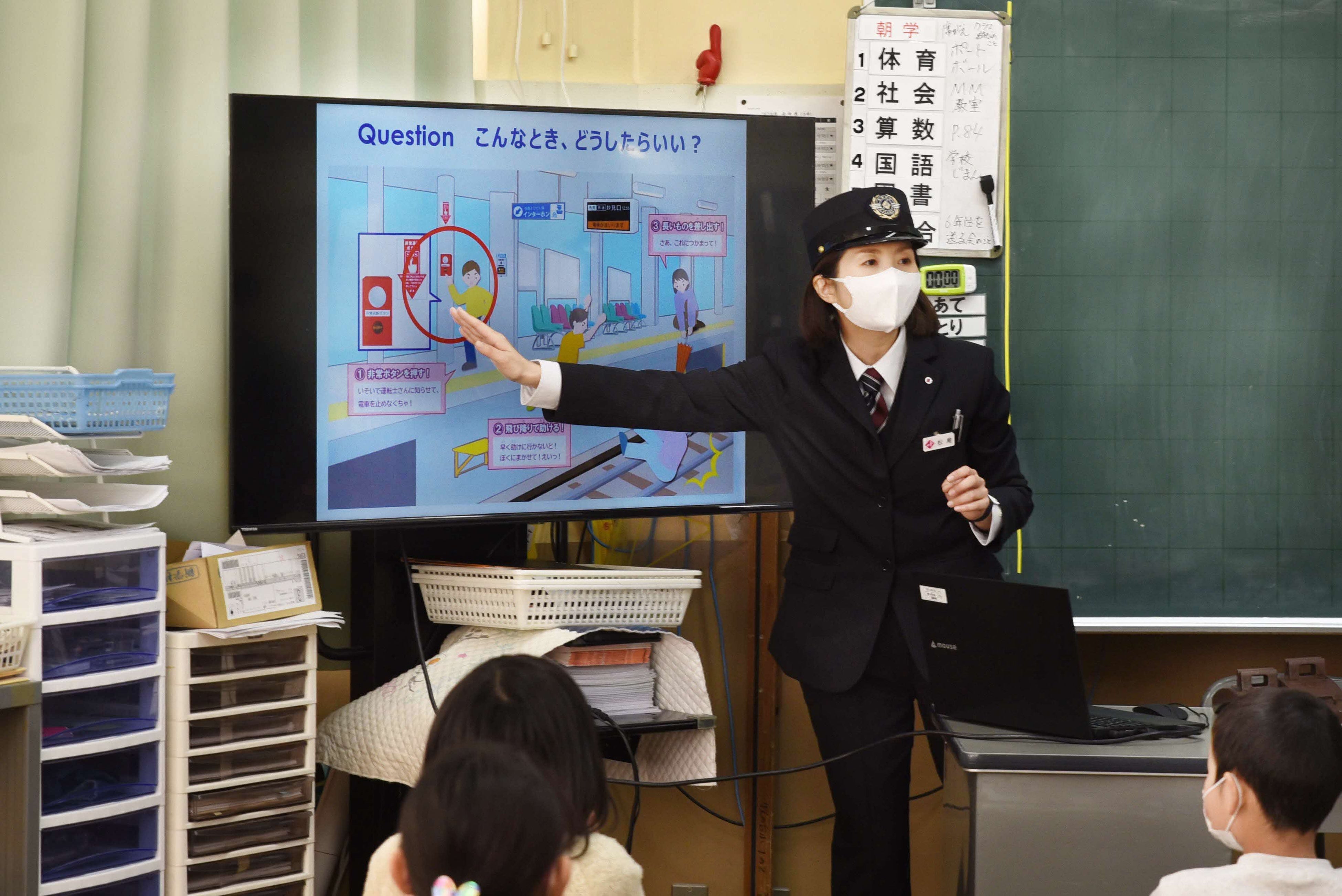 モビリティ・マネジメント教育