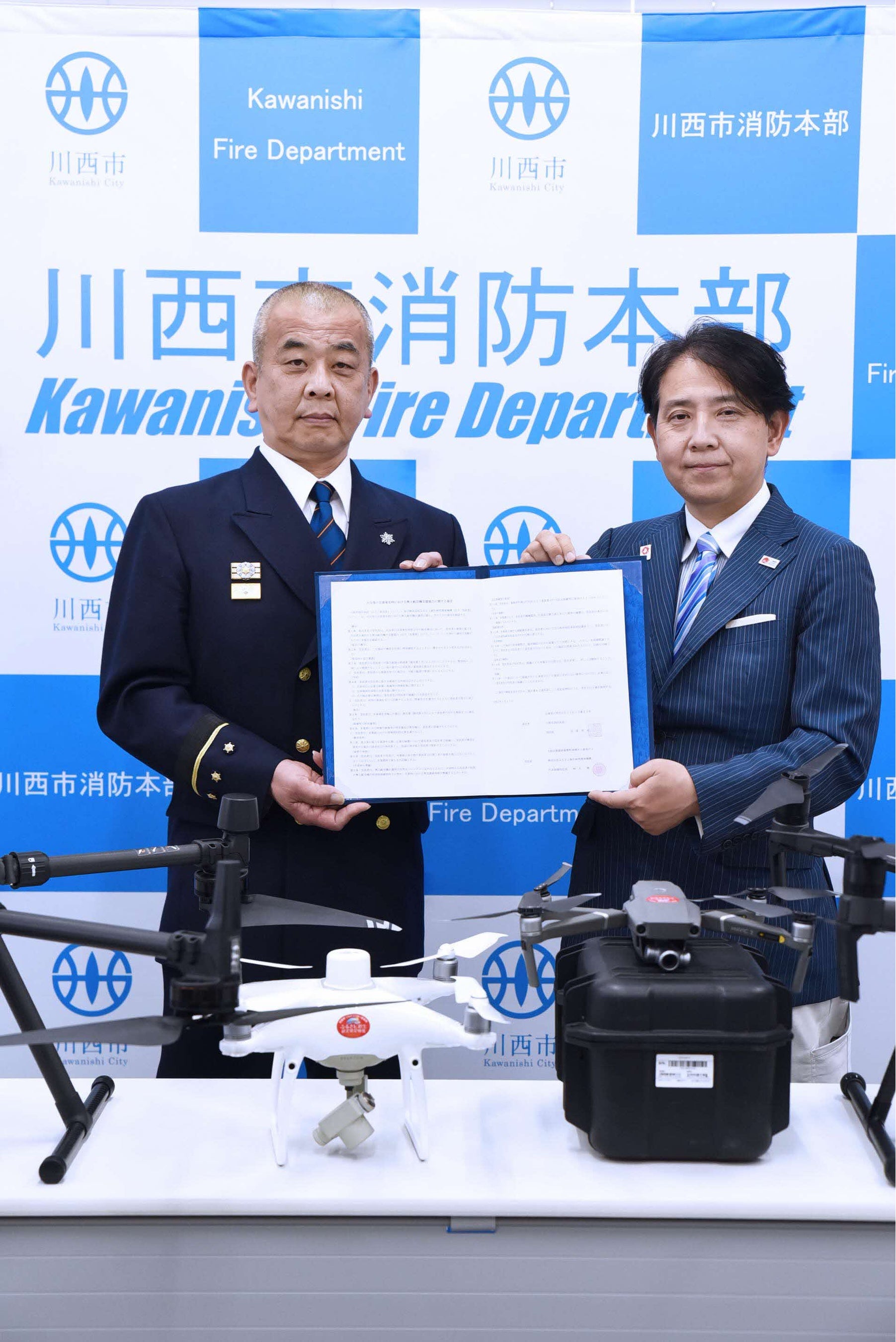 火災等の災害時における無人航空機支援協力に関する協定を締結する川西市消防本部と株式会社ふるさと創生研究開発機構