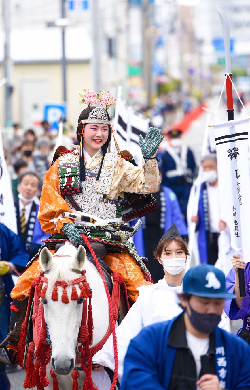 清和源氏まつり