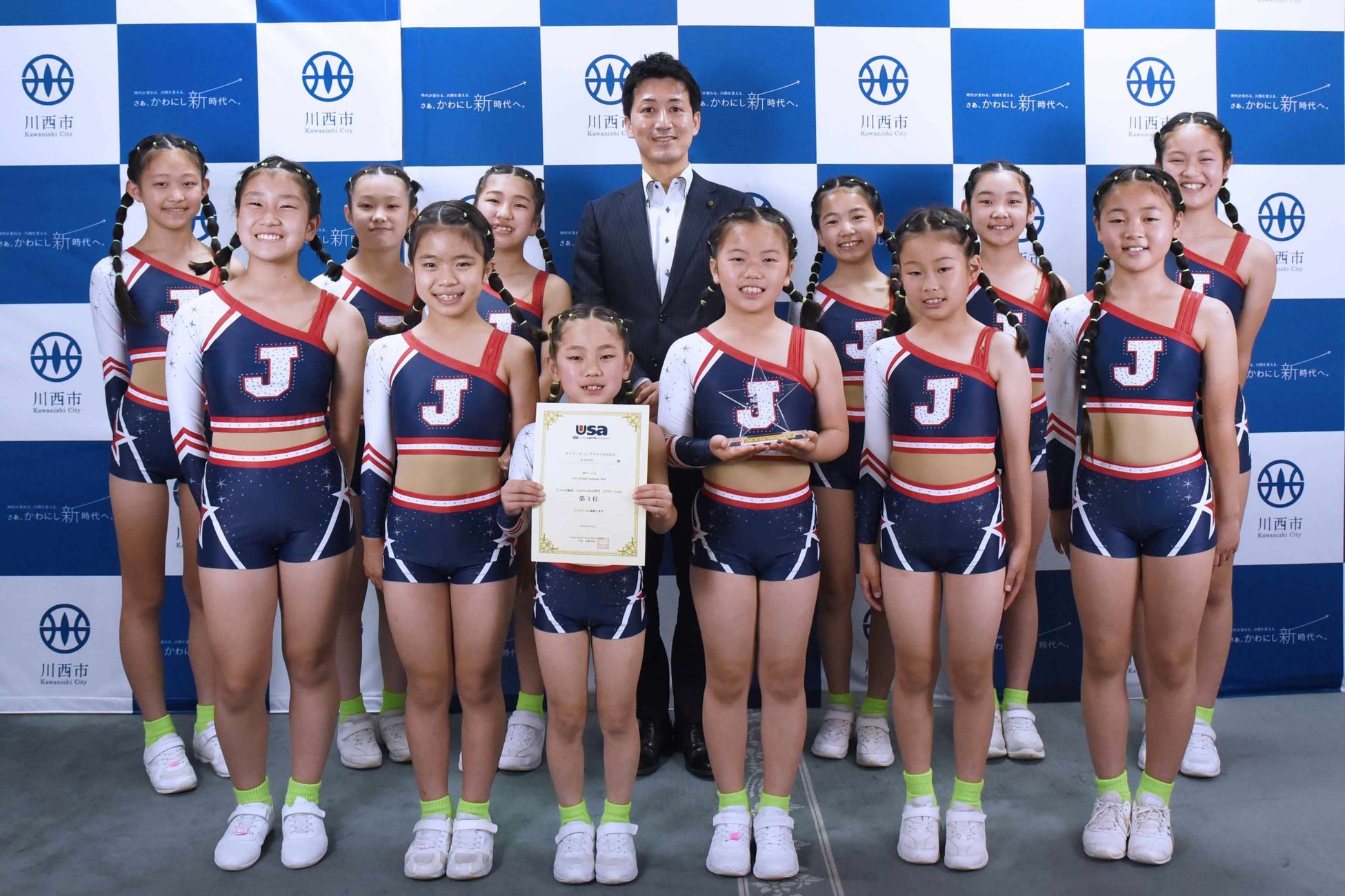 小学生 チア 川西市】チアリーディングの全国選手権大会で3位入賞 | 川西市のプレスリリース
