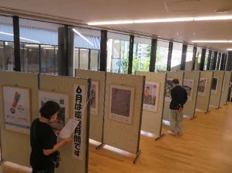 昨年の環境月間の展示の様子＝キセラ川西プラザで