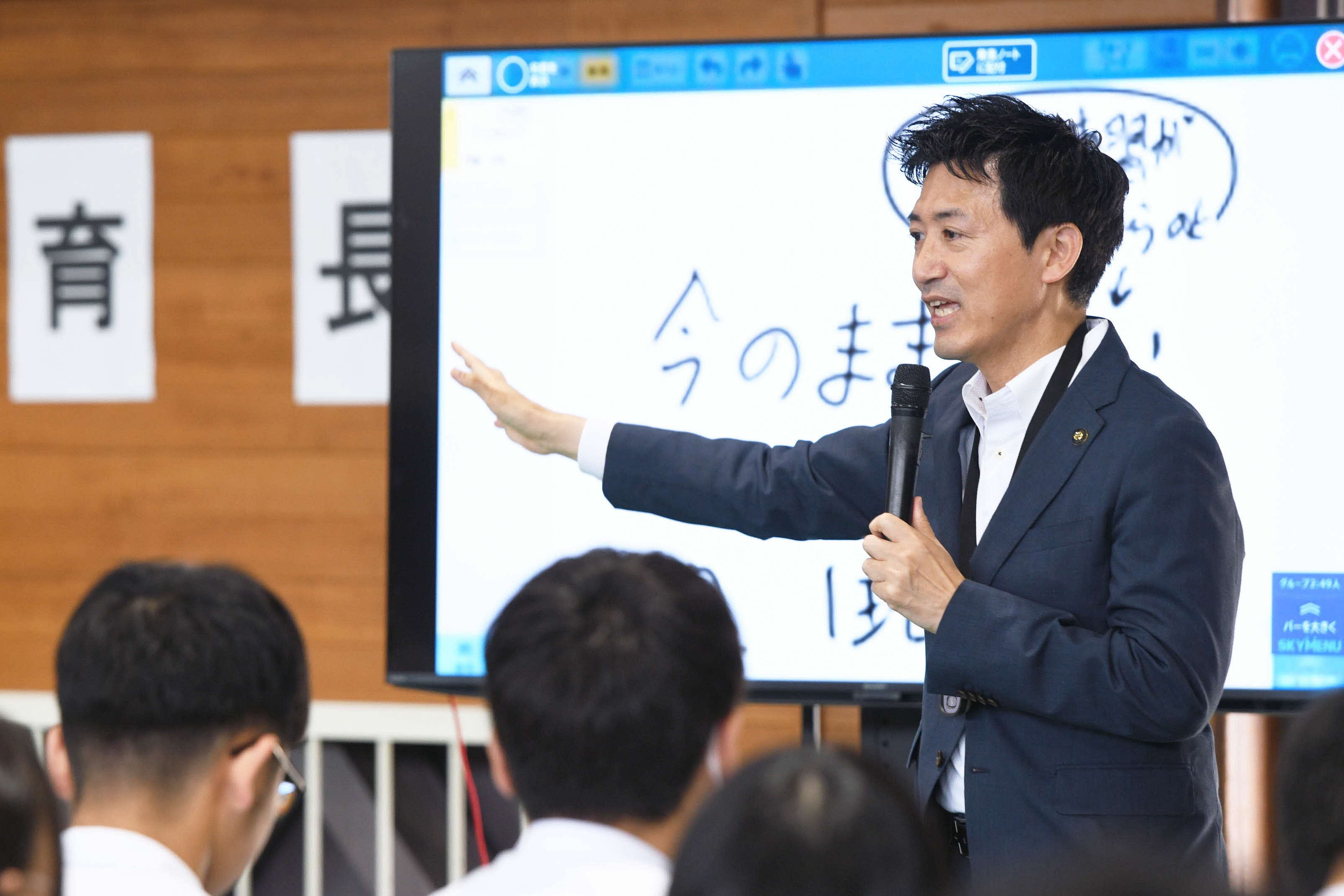 生徒・児童との意見交流会