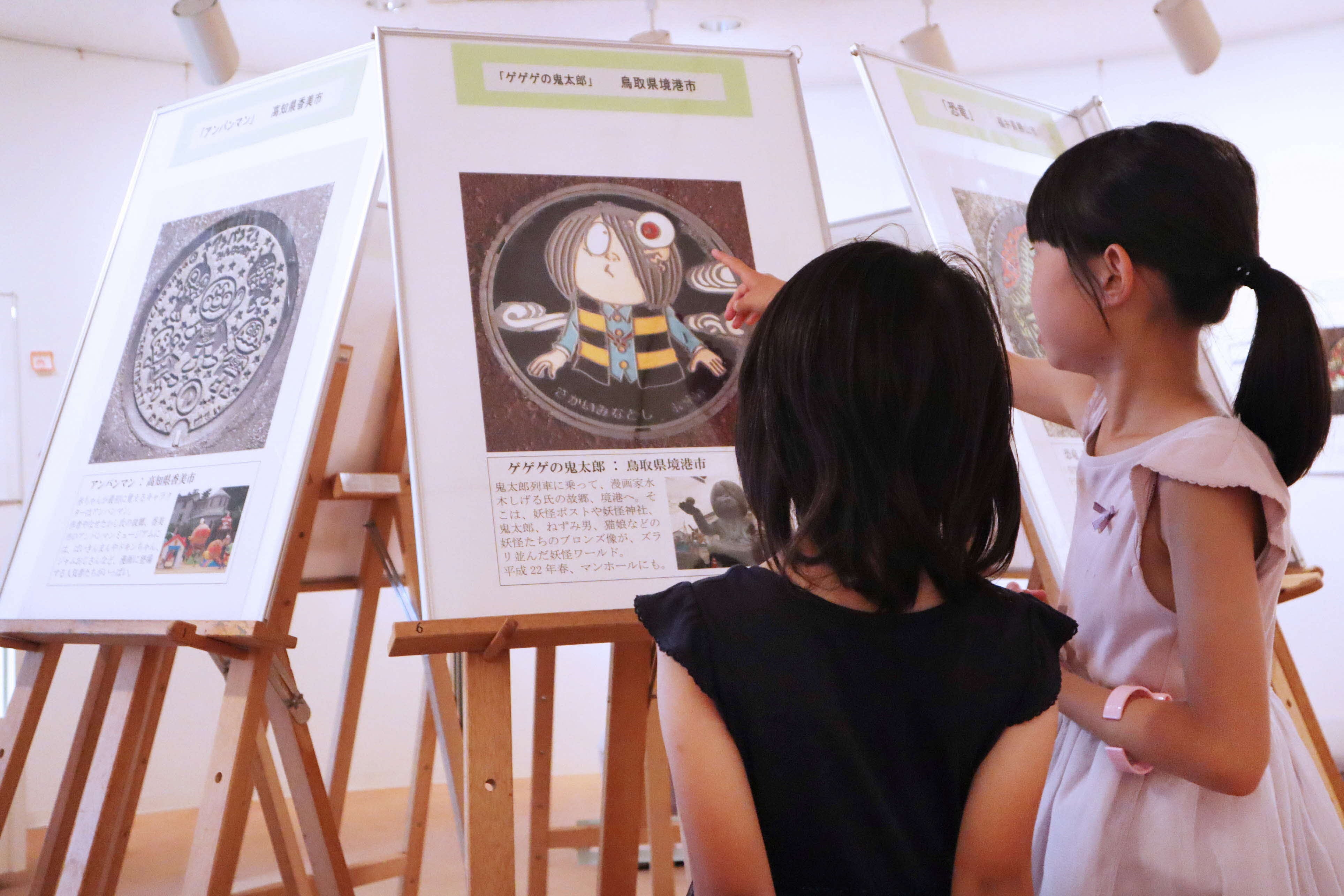 デザインマンホール写真展