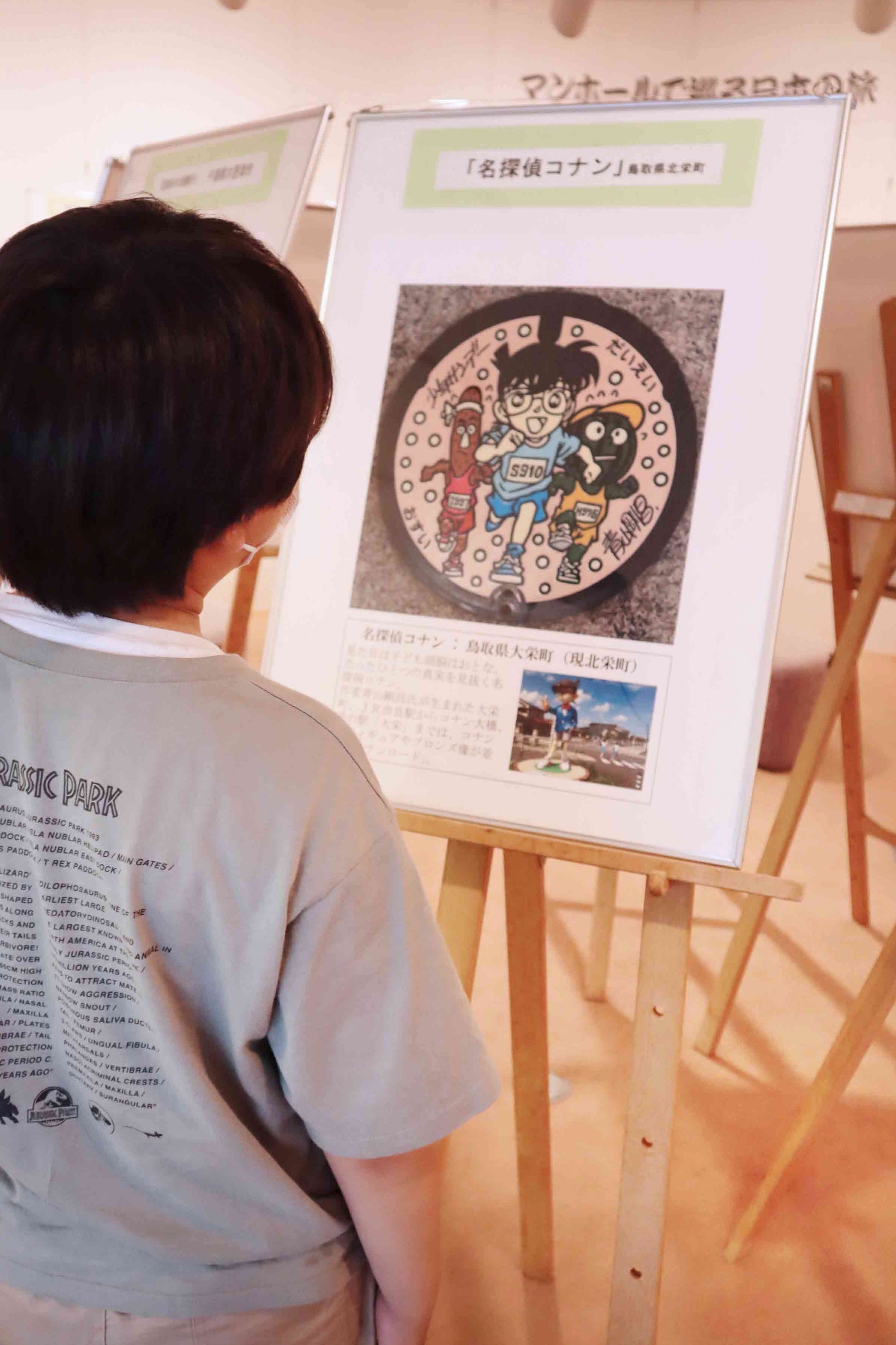 デザインマンホール写真展