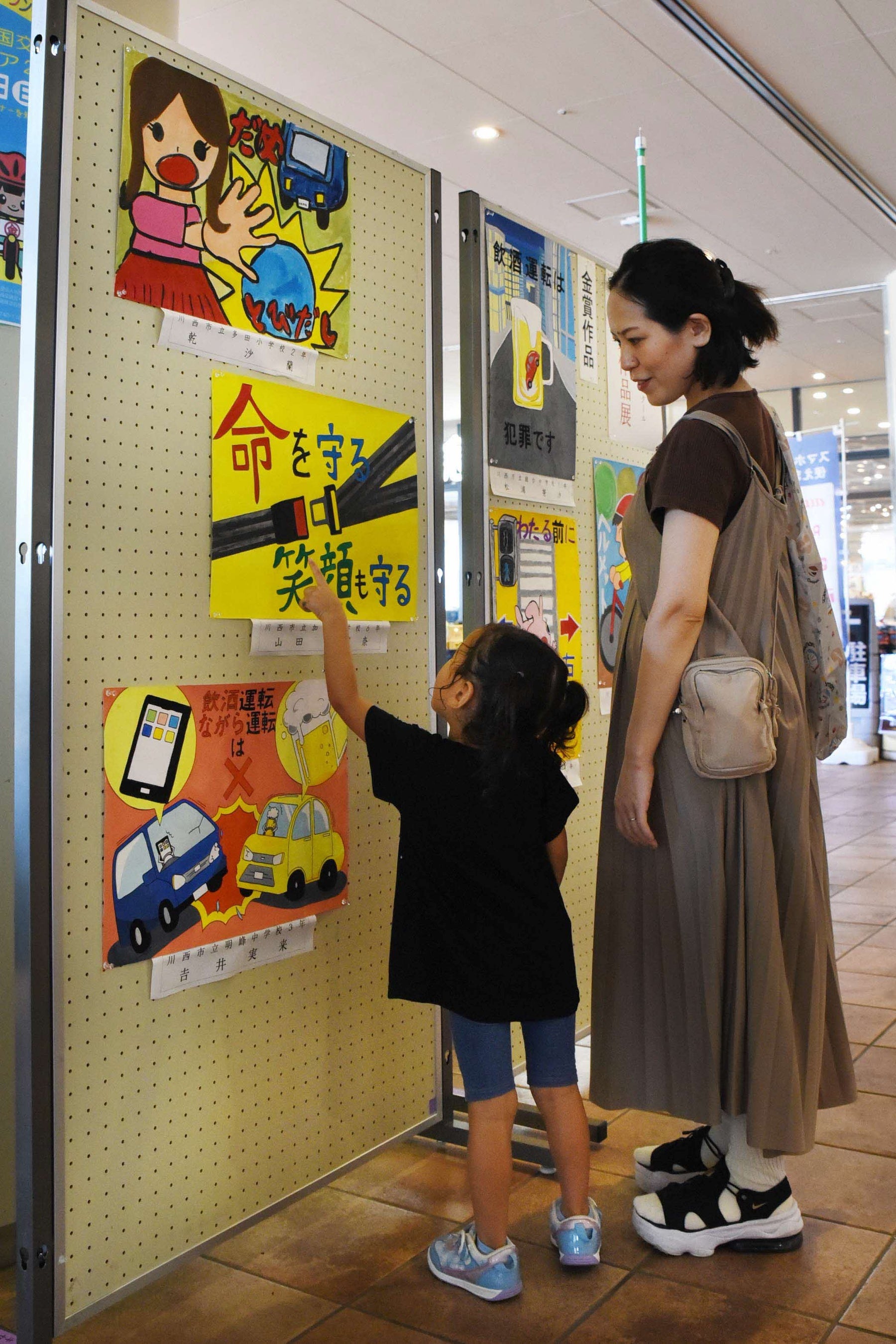 秋の全国交通安全フェア２０２３の様子