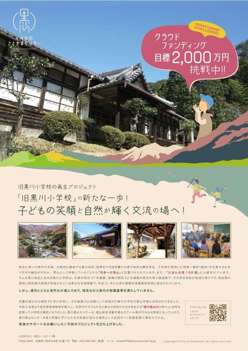 チラシ