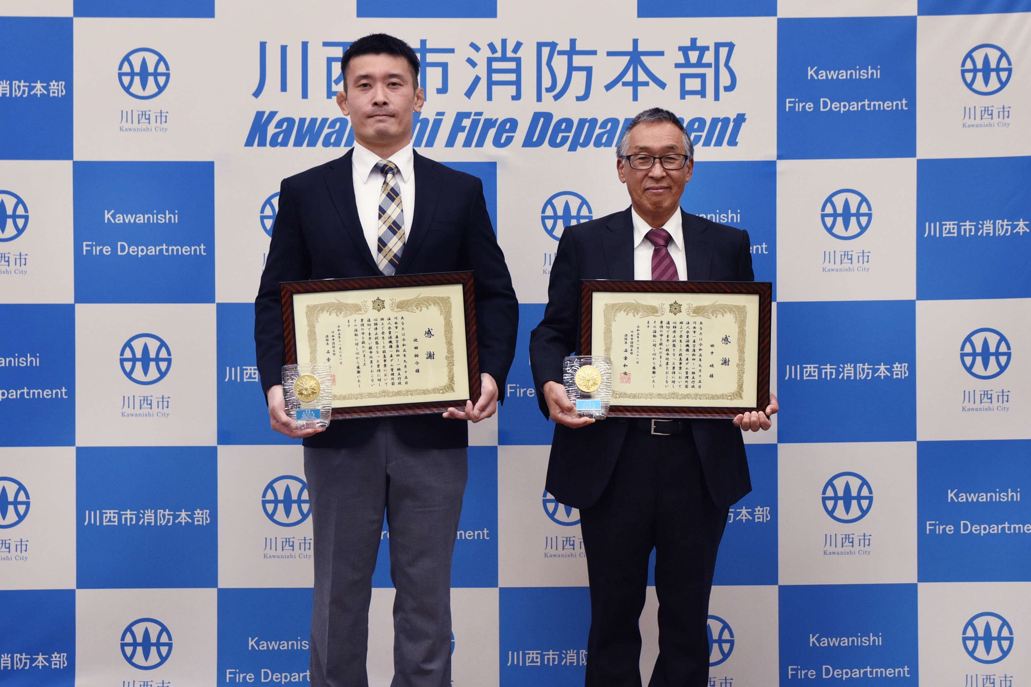 感謝状贈呈式の様子