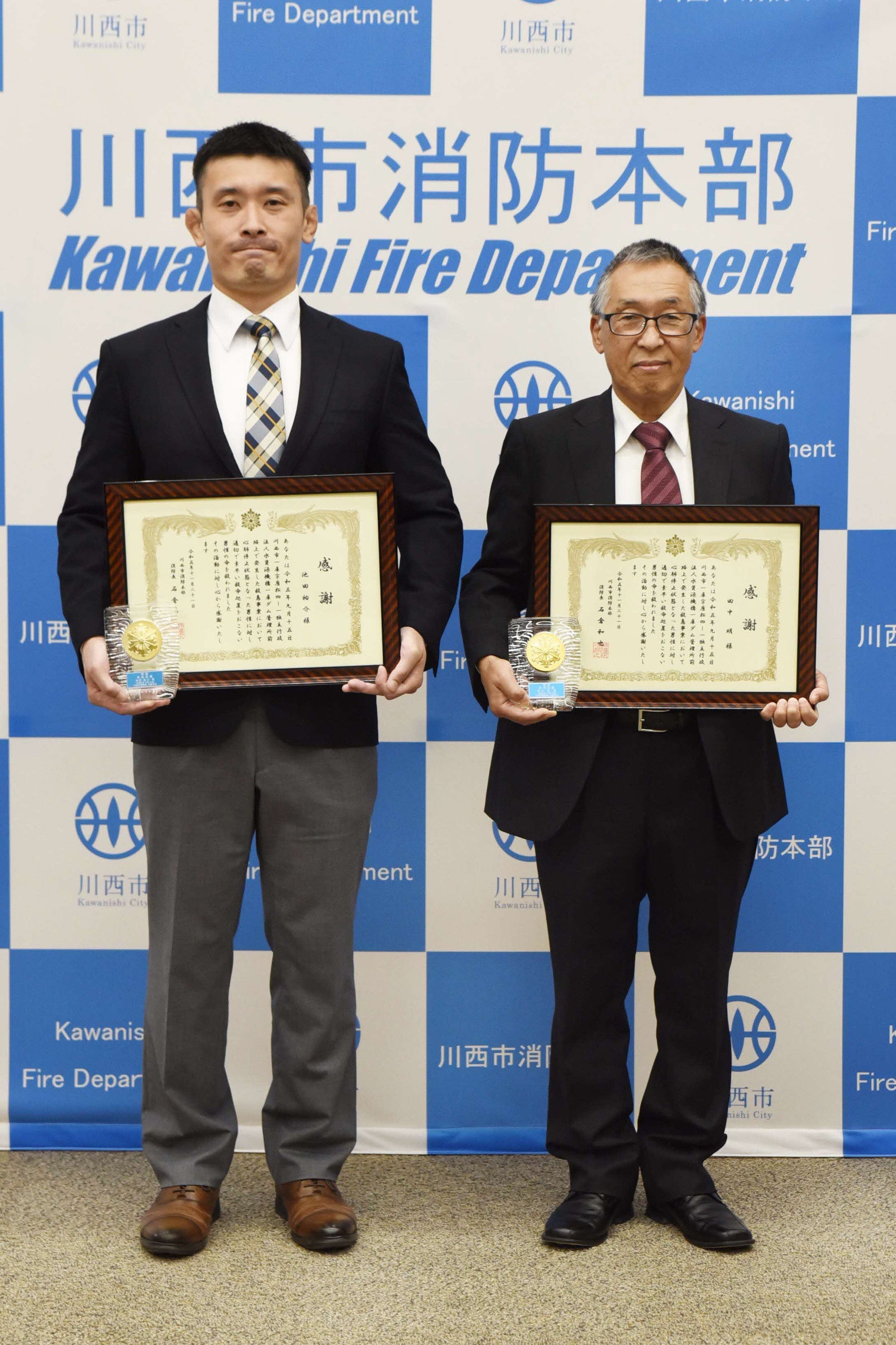 感謝状贈呈式の様子